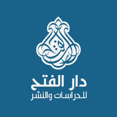الفتح للدراسات والنشر (الأردن)